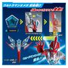 Bandai Ultraman Omega Transformation Item DX Omega Slugger Ultimate Role-Playing Set (Ages 3 and Up)