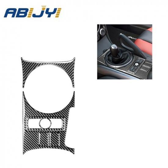 5Pcs Carbon Fiber Interior Gear Shift Panel Cover Trim For Mazda RX-8 2004-2008