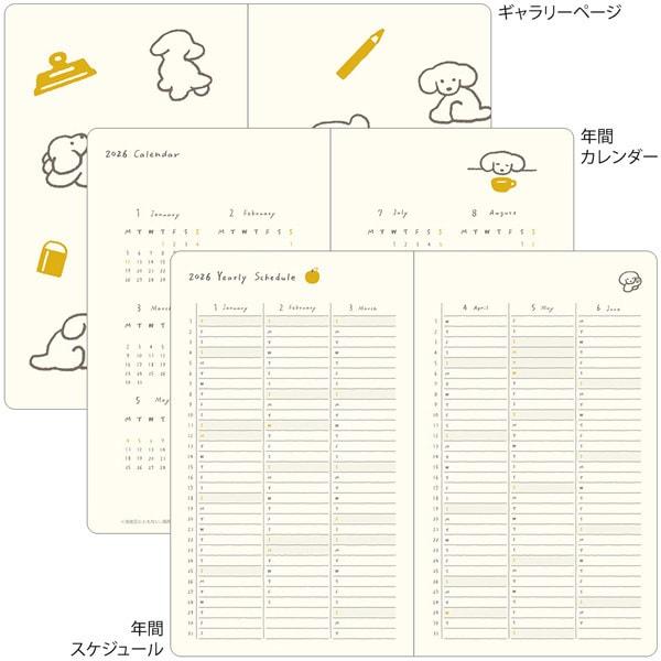 Midori Book Style Diary 2026 Monthly Weekly Schedule Book Dog Yellow size B6