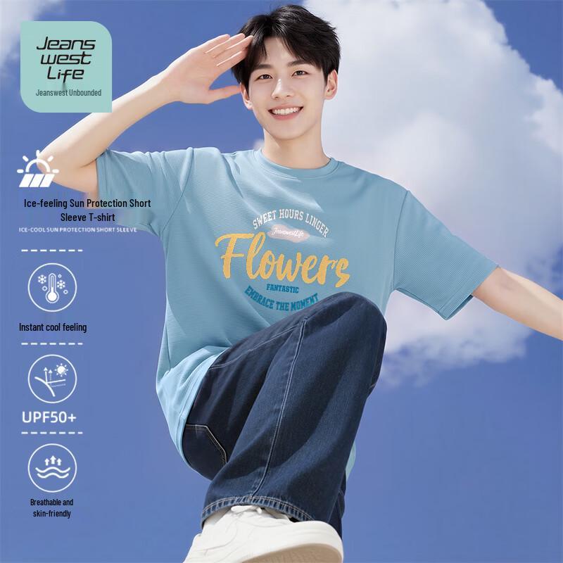 JEANSWEST LIFE Мужская охлаждающая футболка с защитой от солнца UPF50+ M