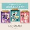 Lenor Aroma Jewel HOTEL Laundry Fragrance Beads, White Tea Scent, Refill 1810mL [Large Capacity] Long-lasting Effect When Used with Fabric Softener.