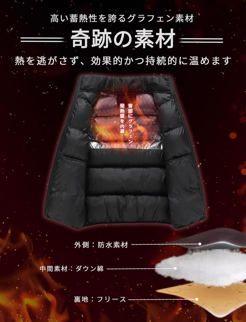 Maeau Down Padded Vest for Cold Weather Plus Down Loose Graphene Size M Men's Vest, Protection, Warm, Thick, Lightweight, Stand-Up Collar, Sleeveless,