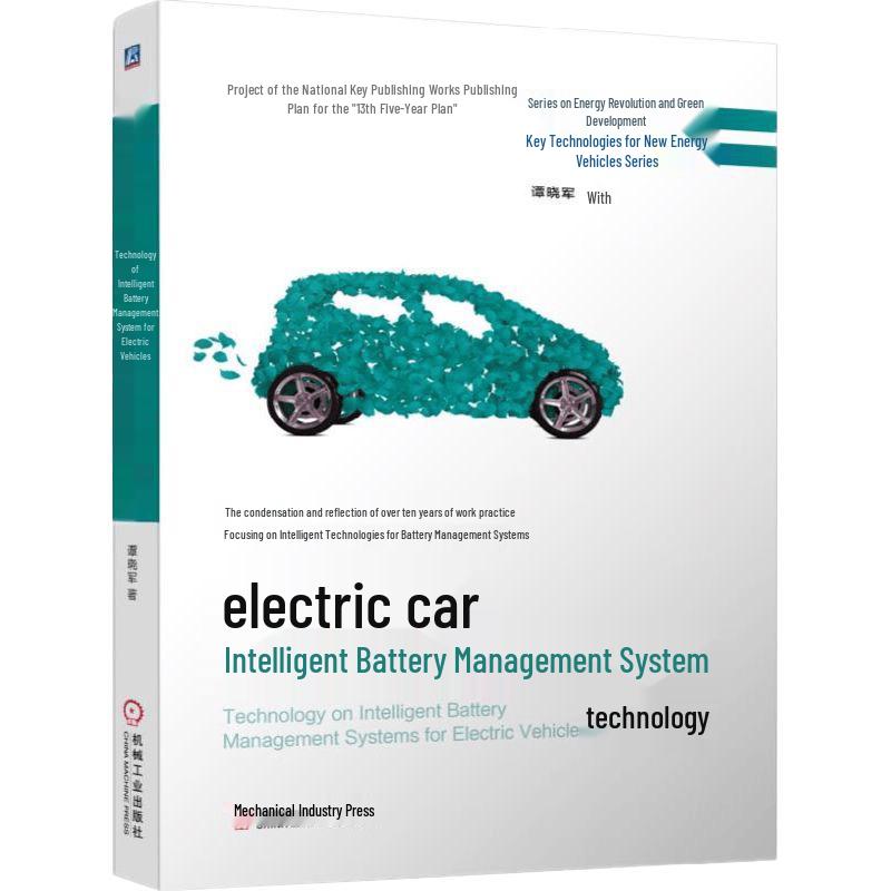 EV Intelligent Battery Management System Technology Book