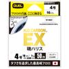 DUEL H.D. Carbon EX Iso Harris 50m No. 4 Fluorocarbon