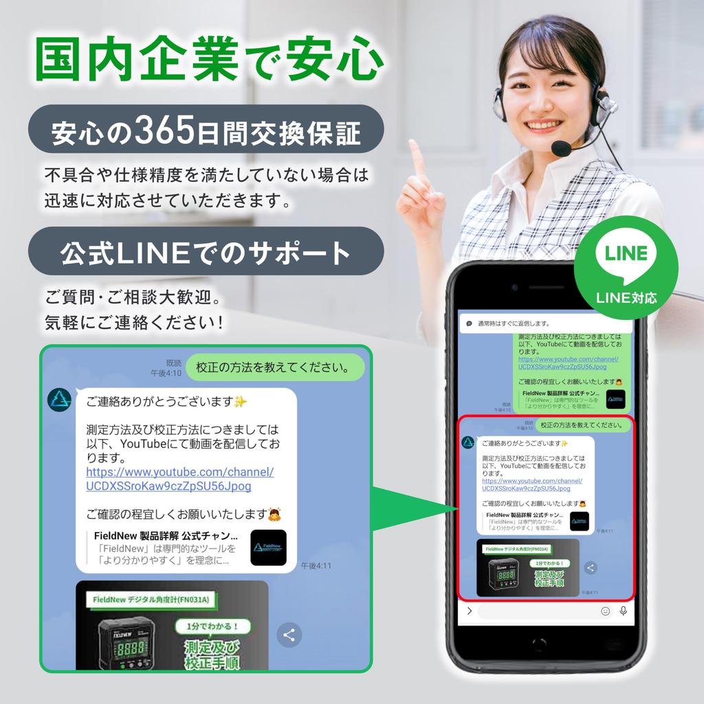 FieldNew YouTuber Digital Angle Meter IP54 Waterproof and Dustproof High Accuracy Warranty Included Japanese Manual Video Explanation Angle Measuring