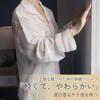 Saeda Cotton Loose Long Sleeves and Easy to Move Loungewear Set for and Winter Alphabet Women's 100% Pajamas, Open-Front, Skin-Friendly, Double-Layer