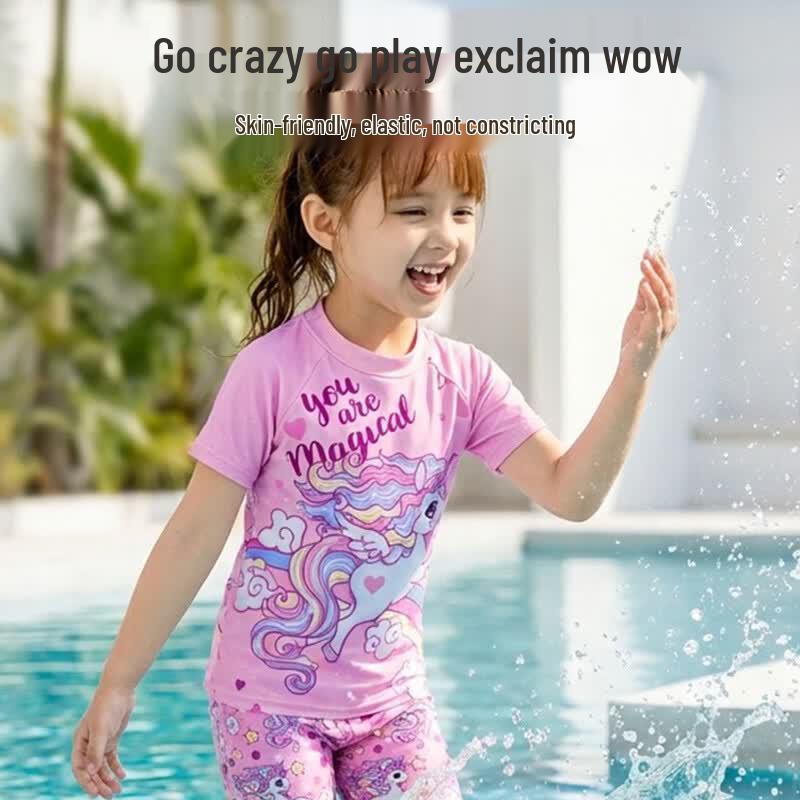 9i9 Kids' Animal Cartoon Quick-Dry Split Swimsuit Set