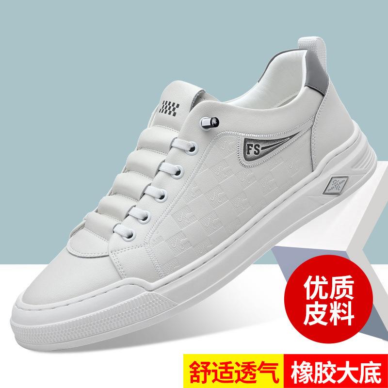 Summer new casual men's shoes Korean version of simple little white shoes low-top lace-up lightweight breathable sports men's shoes