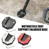 Aluminum Alloy Motorcycle Bike Kickstand Extender Foot Side Stand Extension Foot Pad Support Plate Motorbike Accessories