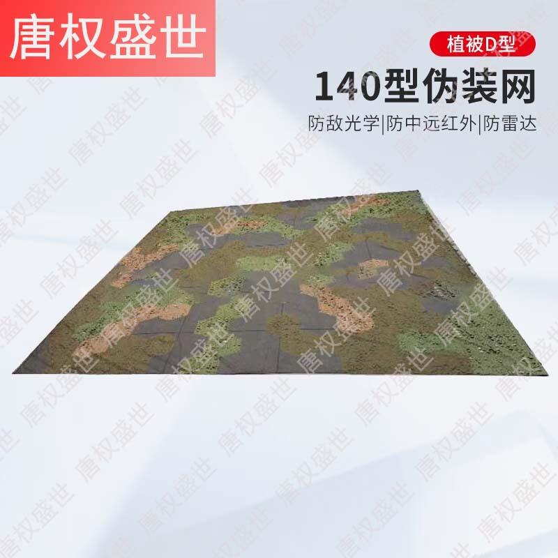 Tang Quansheng Tactical & Training Supplies