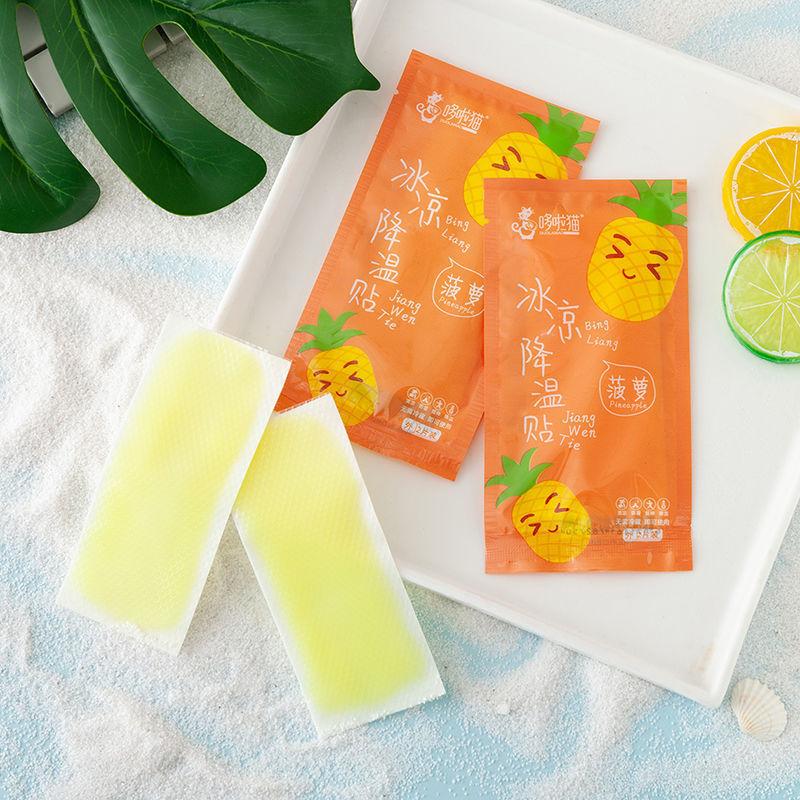 Cooling Patches, Cooling Ice Patches, Student Cooling Patches, Heatstroke Prevention and Refreshing, Cooling Fruit Cooling Patches