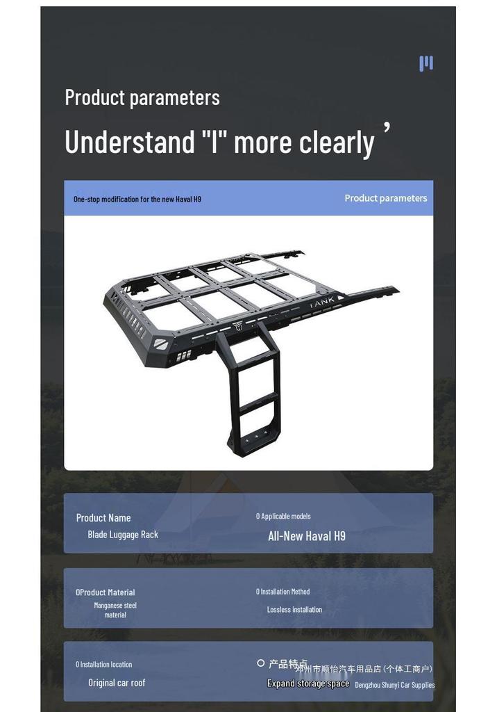 Shunyi Roof Rack Expansion for Second-Gen Haval H9 Off-Road Gear