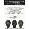 Casio G-Shock Men's Watch, Bluetooth, Solar-Powered, Eco-Friendly Materials, Japanese Model, Black GA-B010-1AJF