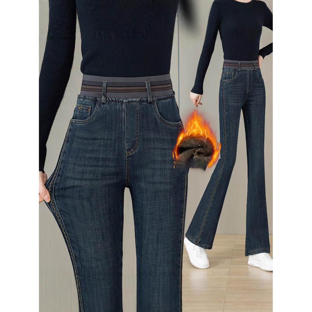 Fashion Denim Flared Pants for Women Autumn Winter Elastic Casual Straight Flared Pants