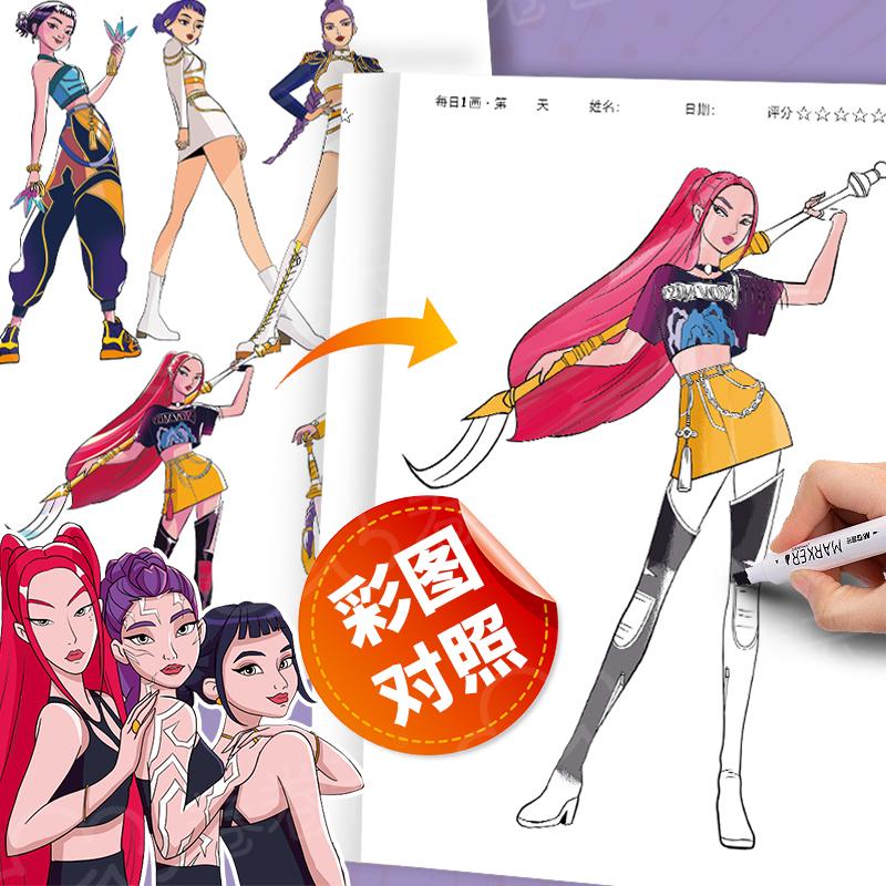 KPOP Şeytan Avcıları Anime Çevresel Boyama Kitabı Karikatür Yaratıcı Karalama Defteri Çocuklar İçin Çizim Taslağı Boyama Kitabı