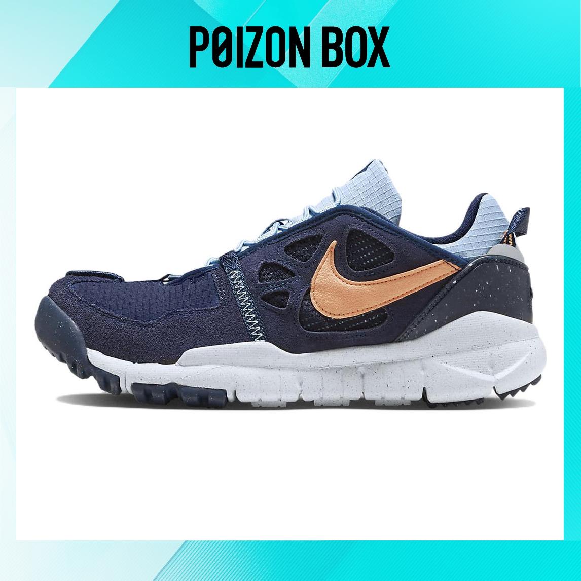 

кеды; кроссовки Male Nike Terra Vista Outdoor functional shoes DM0861-401