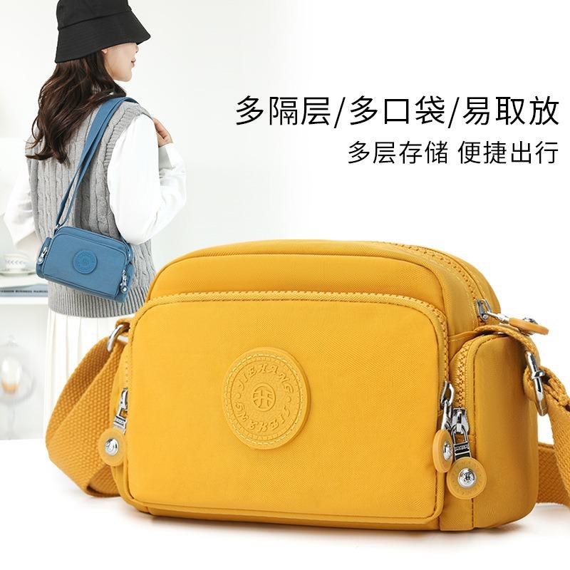 Simple Messenger Bag Women's Mother Bag New Trendy Fashion Large Capacity Oxford Cloth Shoulder Bag