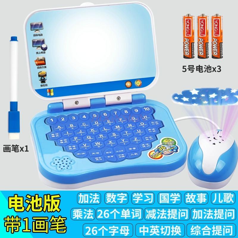 Children'S Early Education Intelligent Learning Machine Baby Computer Reading Stories Baby Tablet Charging Drawing Board Toys