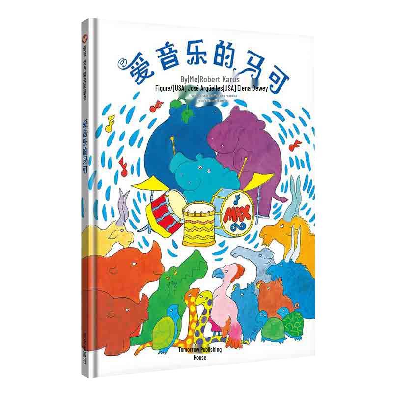 XY Publishing Children s Picture Book Collection