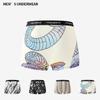 Large-size Men's Summer Ice Silk Breathable Antibacterial Mid-rise Straight-leg Underwear