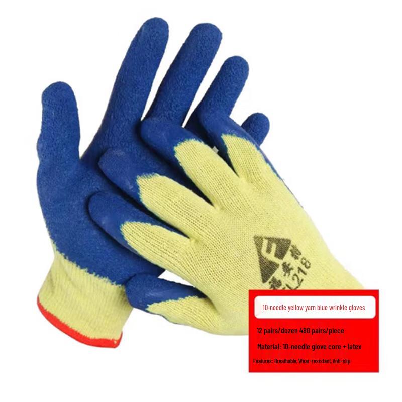 Fuan Tlao Wear-Resistant Breathable Work Gloves