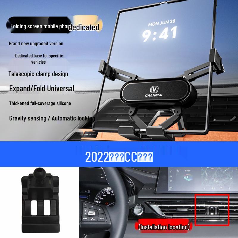 Foldable Mobile Phone Holder for Changan Eado/Deep Blue/Ounuo/CS55/Benben/CS75/Coser/Oshan Vehicles