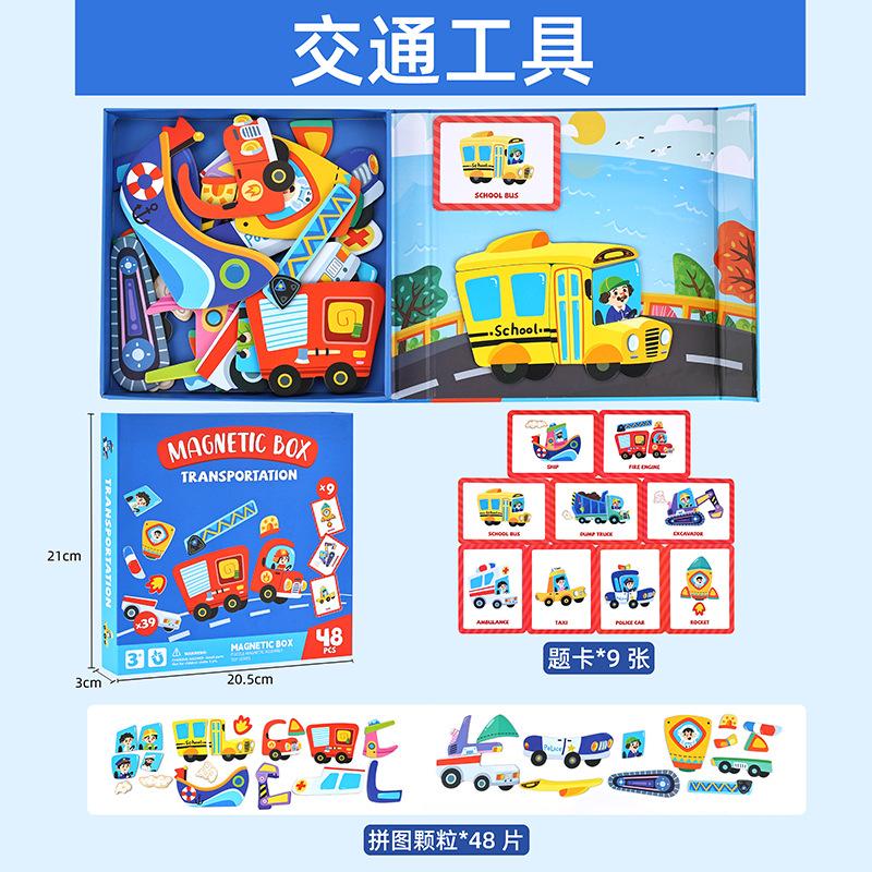 Magnetyczne Puzzle Ubieranki Zabawki Edukacyjna Gra Zabawna Przyjazna w Podróży Prezenty Niespodzianki Odpowiednie dla Chłopców i Dziewczynek w Wieku 3-6 Lat