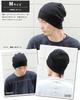 Oversized Knit Lightweight and Extra Made in Summer Knit Ribbed Cotton Watch Winter 27cm x [regnuu] Men's Hat, Large, Japan, Hat, Women's Cap, Spring,