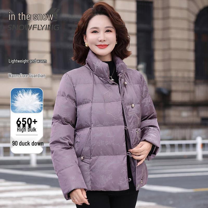 Xue Zhong Fei Women's Embroidered Stand-Collar 90% Down Jacket
