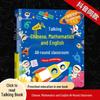Third Gen Interactive Audiobook for Early Childhood Language Development (Ages 0-8)
