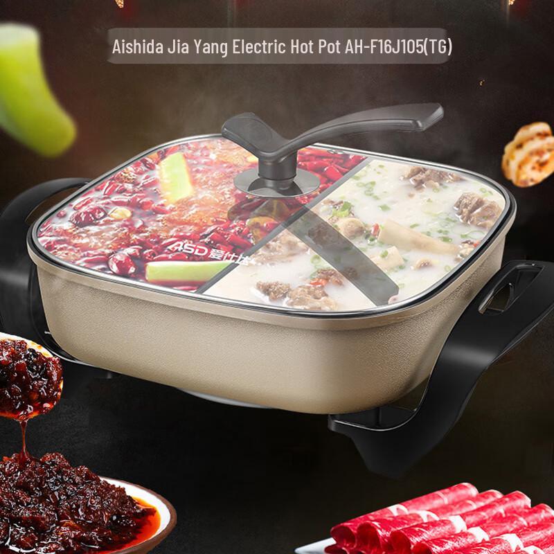 Aishida Platz Mandarinenten Elektrischer Heißtopf 5,5L