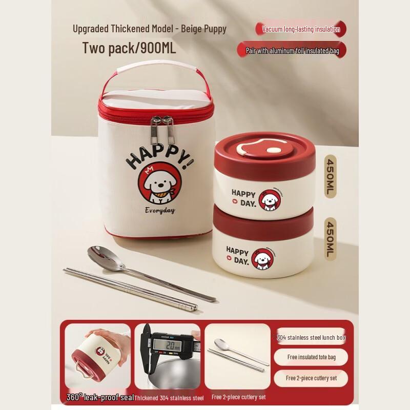 Vacuum Insulated Lunch Box