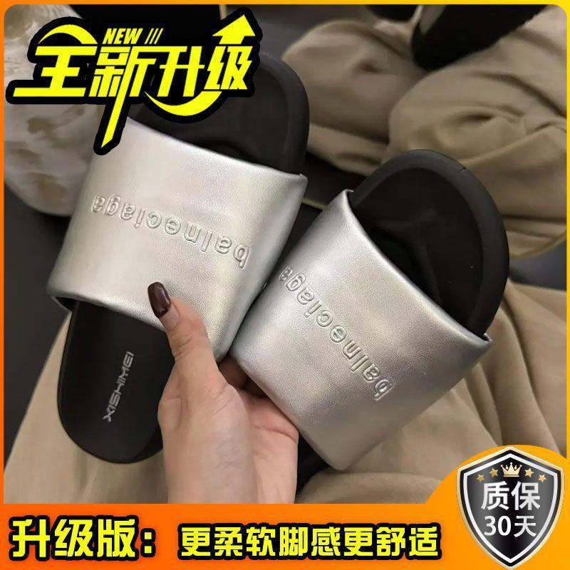 Summer Internet Celebrity Outer Wear One-word Thick-soled Slippers Women's Non-slip Muffin Shoes Letter Casual Round Head Flat Bottom Cool Slippers T