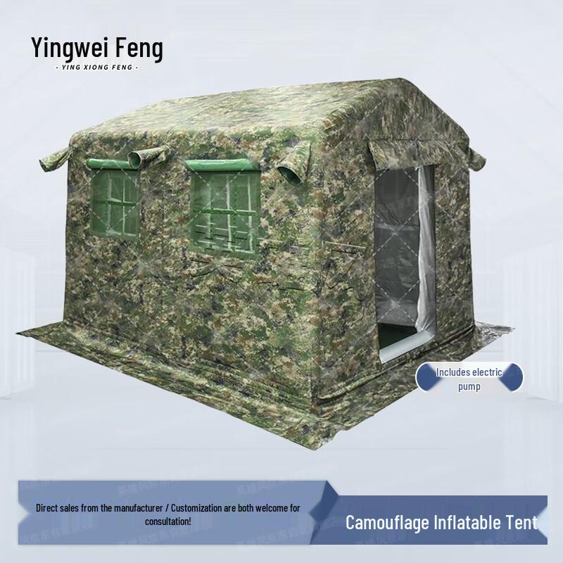 Hero Wind Camouflage Inflatable Double-Layer Outdoor Tent