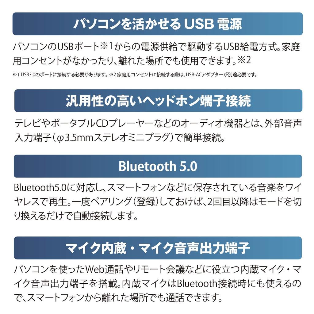 Ohm Electric AudioComm Bar Speaker MINI Wireless Speaker Bluetooth Speaker Microphone Call OHM Black ASP-SB206N 03-2971