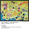Yanoman in Jigsaw Puzzle Minions Fever Map Includes piece request service and jigsaw puzzle instruction manual (Yanoman) [Made Japan] 500-Piece