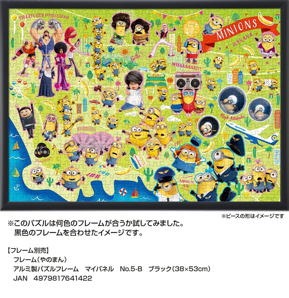 Yanoman in Jigsaw Puzzle Minions Fever Map Includes piece request service and jigsaw puzzle instruction manual (Yanoman) [Made Japan] 500-Piece