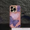 Liebe Schmetterling ist geeignet für Apple 16Promax Handyhülle personalisierte Vitalität Hülle iPhone15/14/13 Europa und Amerika 12