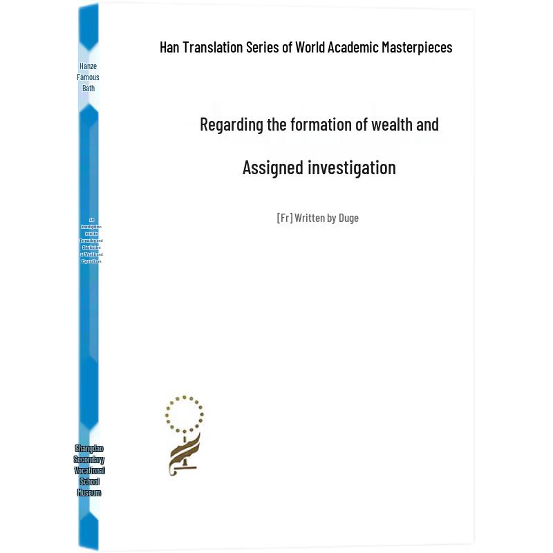 Translated Classics in Economics Series