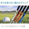 Golf grip club 8-piece set 8 pieces replacement anti-slip no backline all-weather performance WOW
