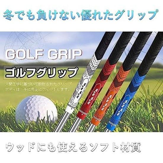 Golf grip club 8-piece set 8 pieces replacement anti-slip no backline all-weather performance WOW
