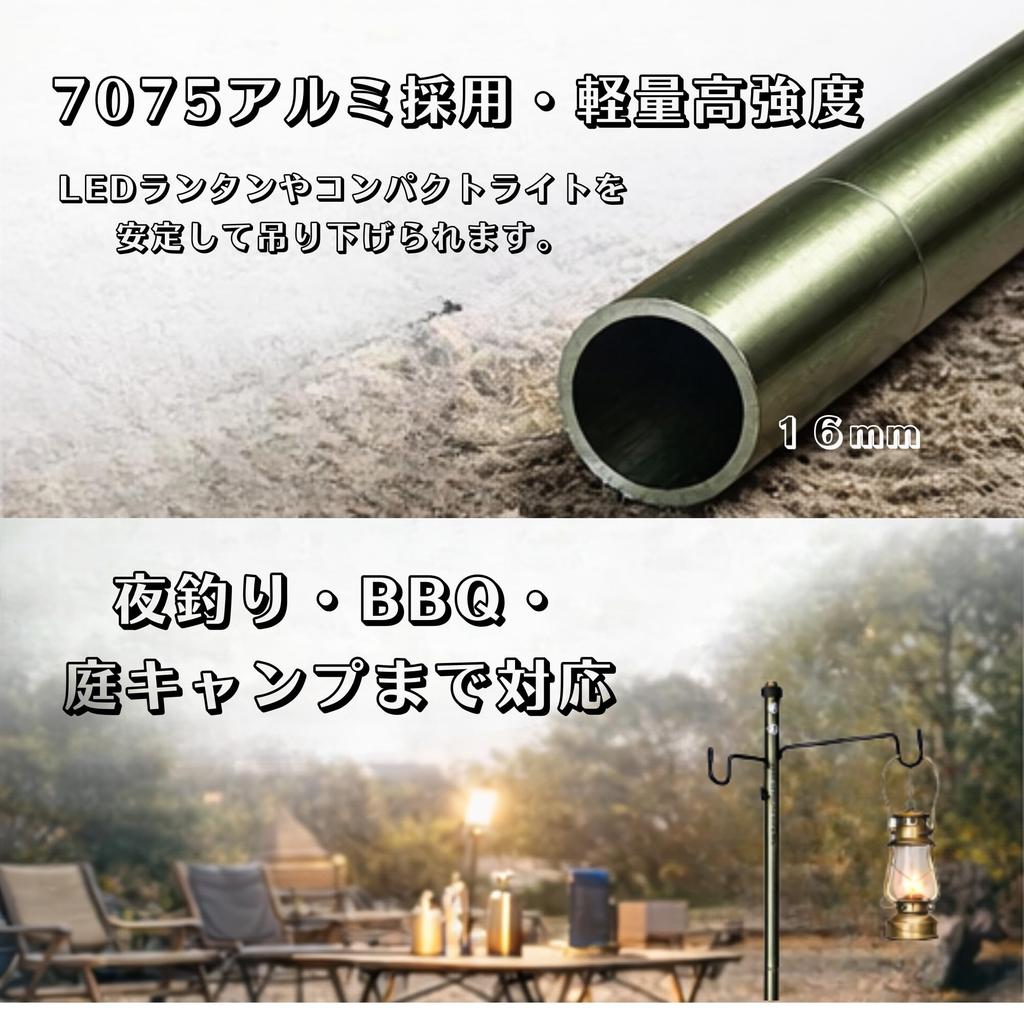 Lantern Stand, 7075 Aluminum, Lightweight, High Strength, Table Mountable, Camping Lantern Pole, Compact Storage, YAEI WORKERS