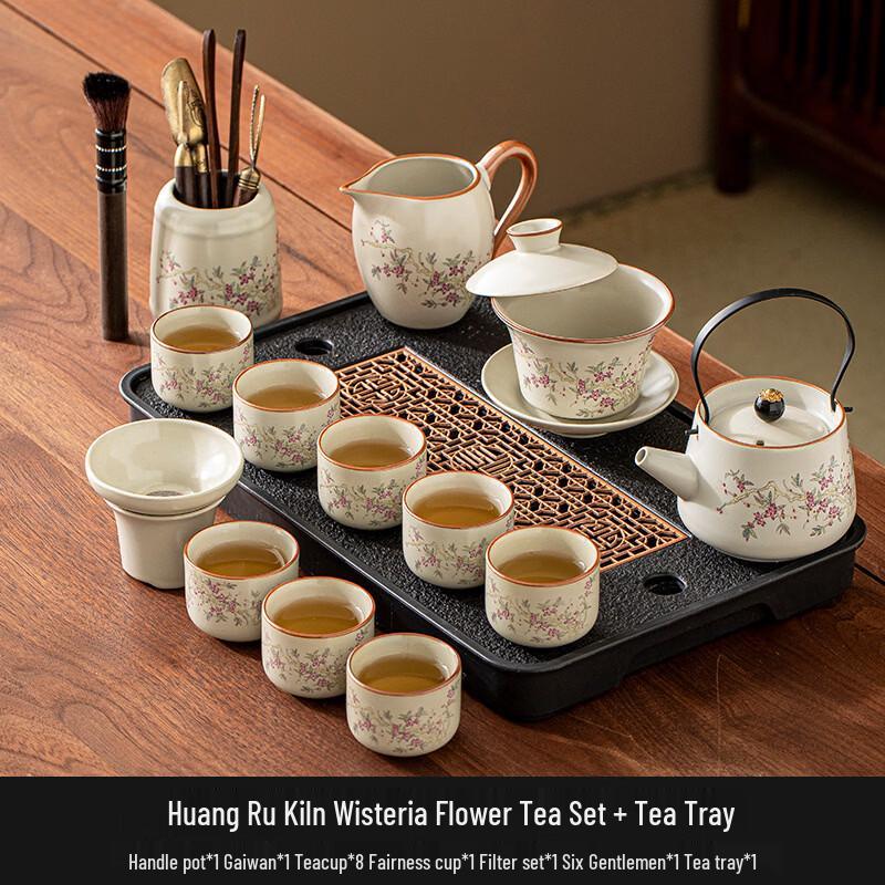 Cha Xun Ru Kiln Wisteria Kung Fu Tea Set