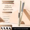 Compact 2-in-1 Negative Ion Hair Styler: Straightener & Curler