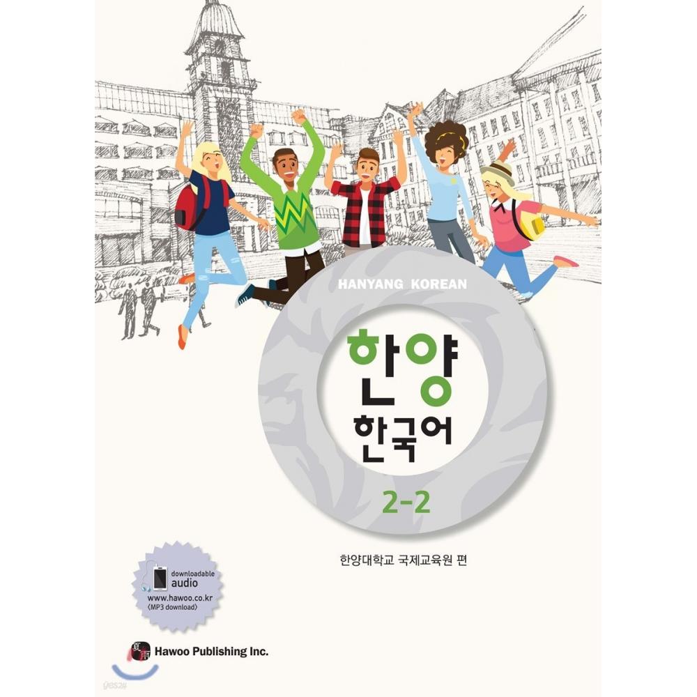 Book Publishing Howe Hanyang Korean 2 2