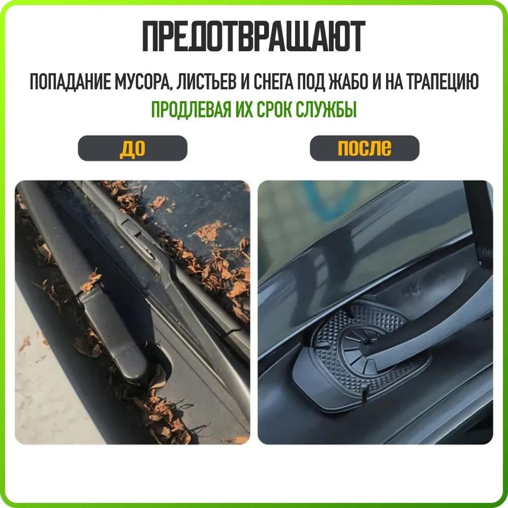 Auto-Scheibenwischerloch-Abdeckung Scheibenwischer-Abdeckung Scheibenwischerblatt Silikon-Pad-Abdeckung