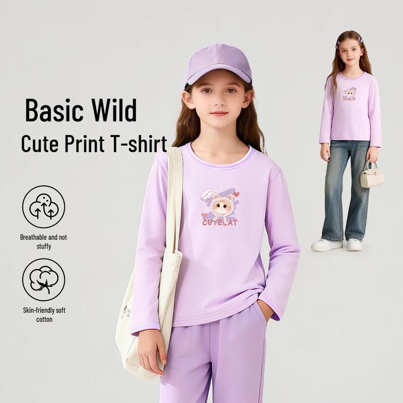 Kids  Versatile Cotton Long-Sleeve T-Shirt 140