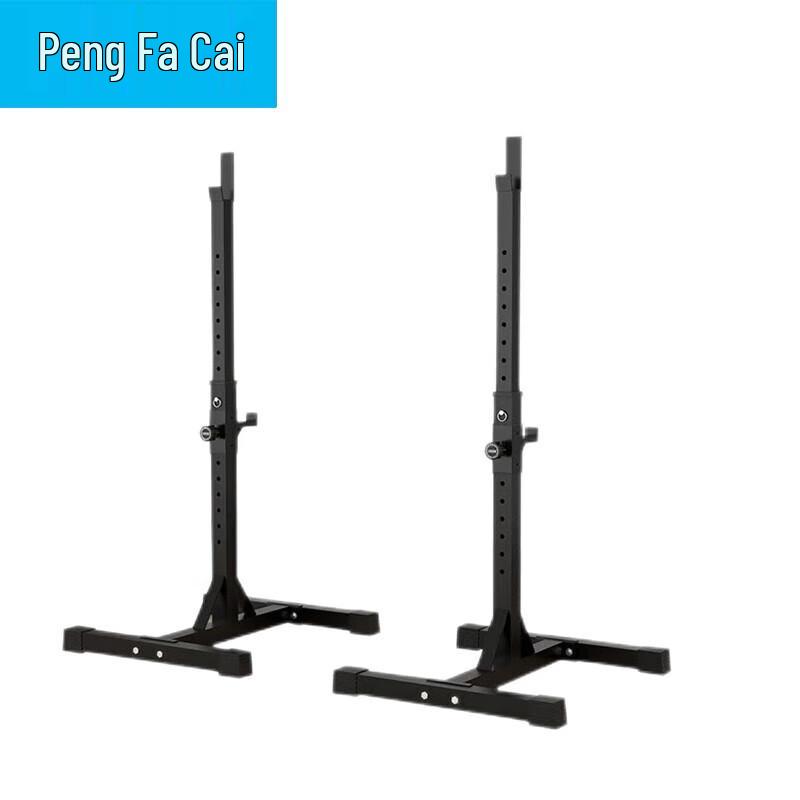 Pengfacai Multifunctional Split Squat Rack