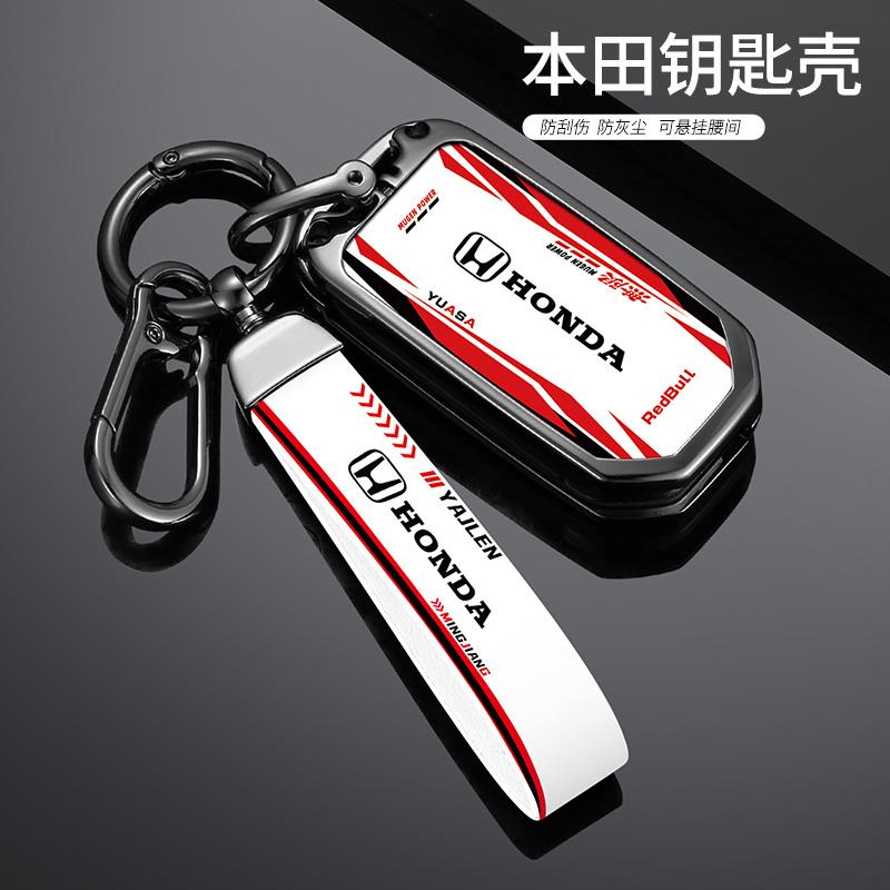 New Racing Style Car Remote Key Case Cover Keychain For Honda Civic HRV CRV XRV CR-V Crider Odyssey Pilot Fit Accord Accessories