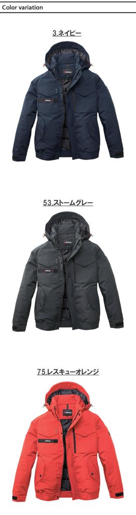 Winter Jacket for 3 Navy [BURTLE] [Burtle] 5060, Lightweight, Autumn/Winter, XXL,